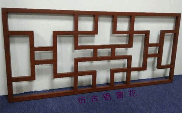 ?仿古鋁花格基材處理