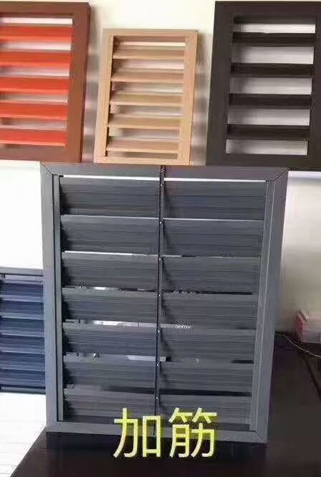 鋅鋼百葉窗加工廠(chǎng)家
